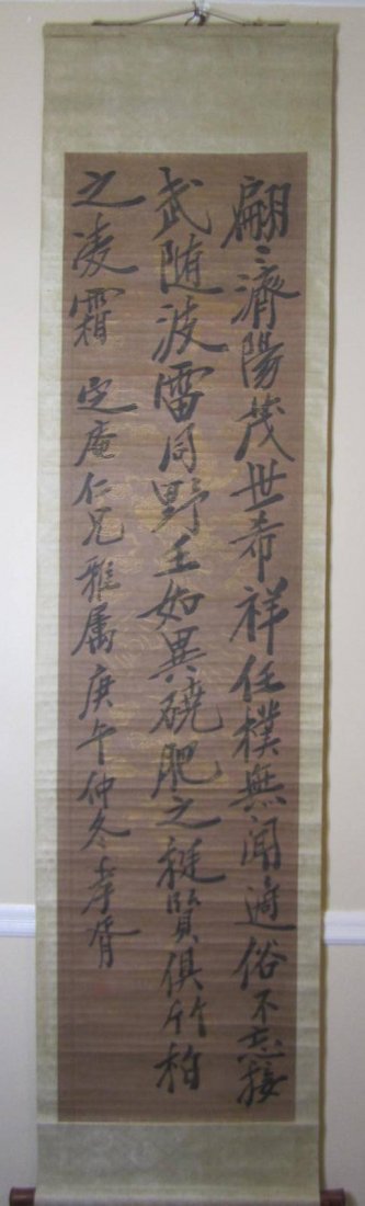 CHINESE CALLIGRAPHY SCROLL (1 of 6)