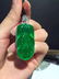Natural 18K White Gold Diamond Jadeite Leave Pendant
