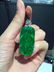 Natural 18K White Gold Diamond Jadeite Leave Pendant - 5