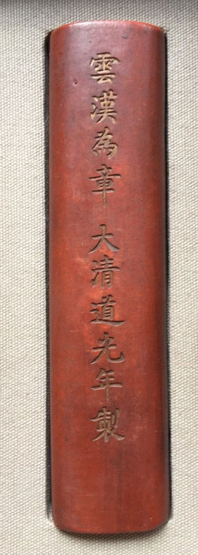 Antique Chinese Red Ink with Original Box (1 of 3)