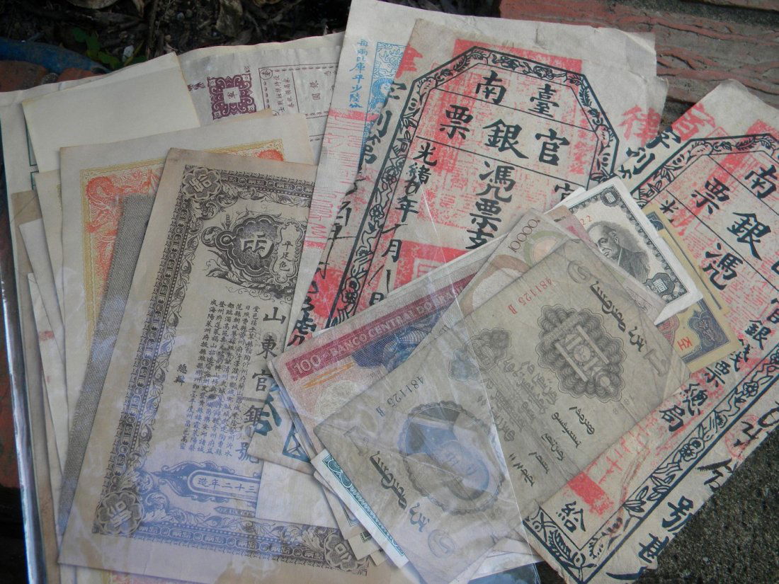 Lot of Antique Money Order and Currency (1 of 3)