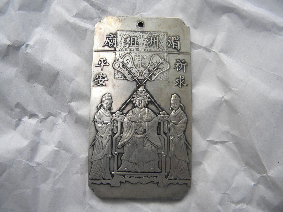 Antique Chinese Silver Plaque (1 of 4)