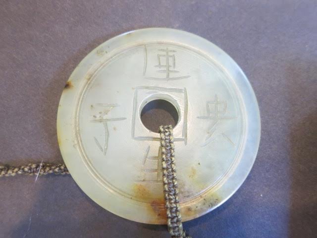 Old jade disc pendant (1 of 4)