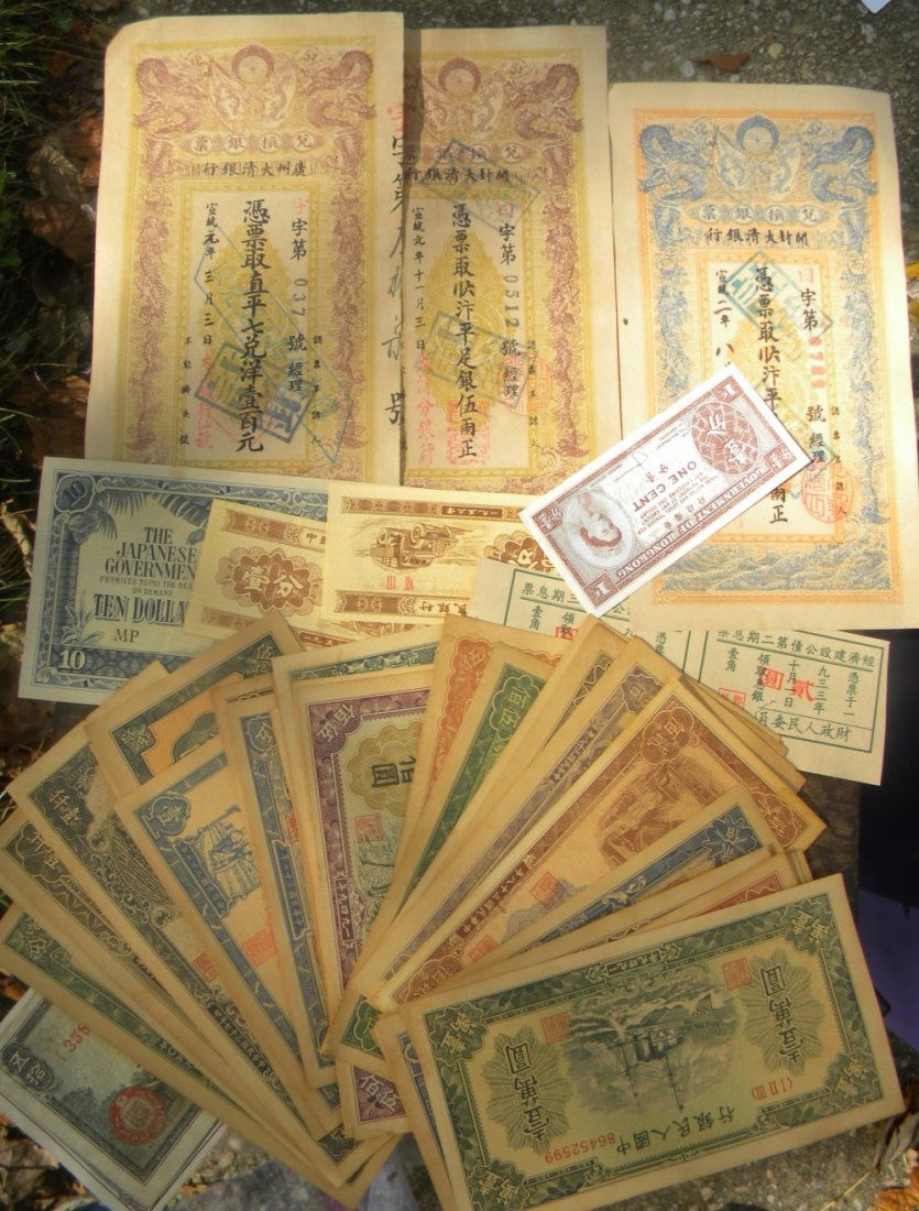 Group of Antique Chinese Money (1 of 3)