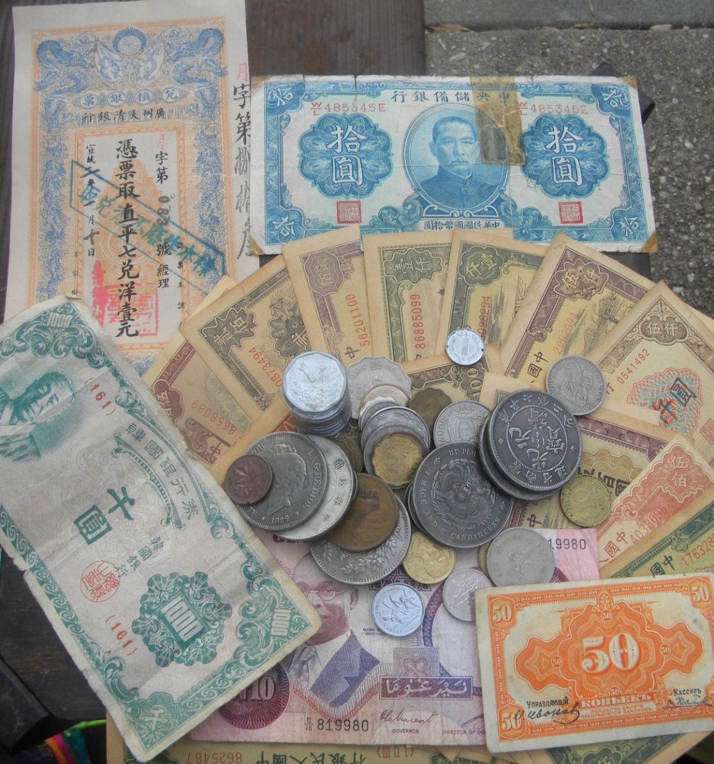 Group of Chinese Money and Coins (1 of 5)