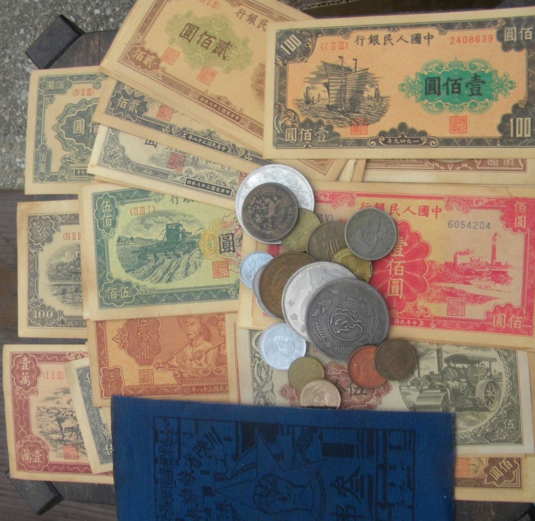 Group of Chinese Money and Coins (1 of 5)