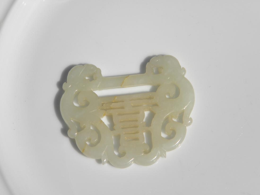 Antique Chinese Nephrite White Jade Happiness Lock (1 of 5)