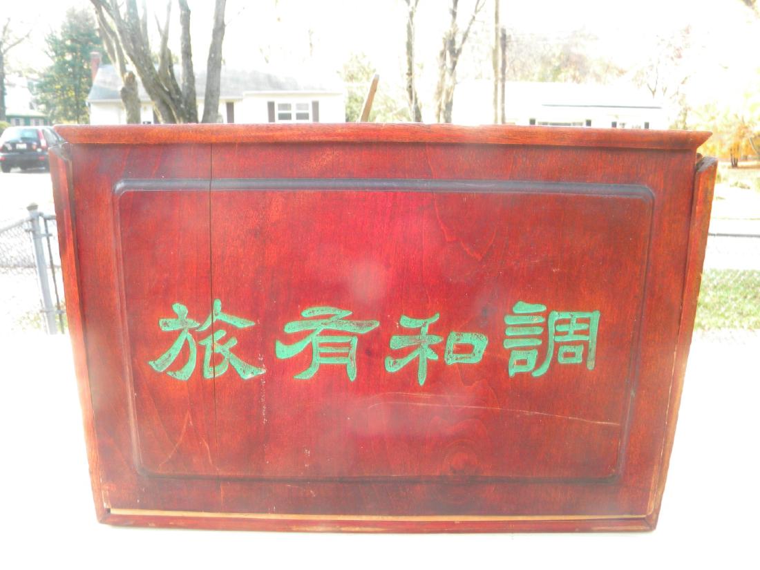 Antique Chinese Utensil Travel Set (1 of 10)