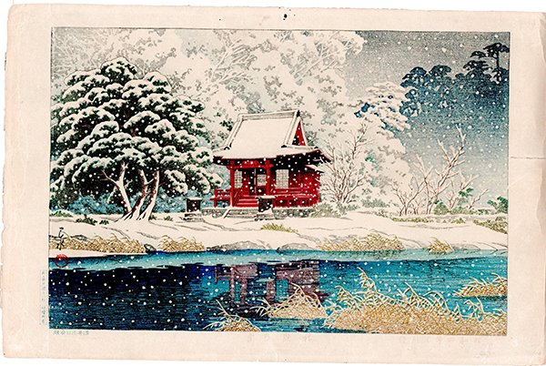 KAWASE HASUI - SNOWY INOKASHIRA, BENTEN: KAWASE HASUI. SNOWY INOKASHIRA, BENTEN. PUBLISHER: SAKAI / KAWAGUCHI. DATE; ORIGINALLY 1929. THIS PRINTED LATER BUT A LIFETIME IMPRESSION. NOT A NUMBERED EDITION. SEAL; SUI. OBAN, 11 1/16" x 17 1/8".