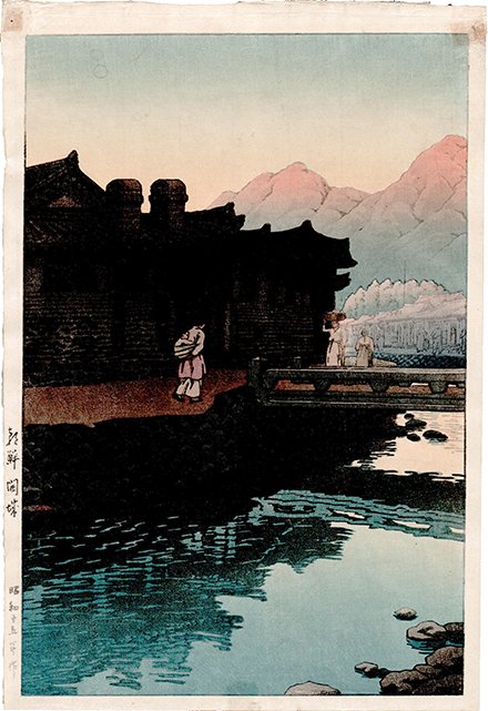 KAWASE HASUI "KAESONG, KOREA": KAWASE HASUI "KAESONG, KOREA". SERIES; VIEWS OF KOREA, CONTINUED. PUBLISHER: WATANABE. DATE: 1940. LATER BUT A LIFETIME IMPRESSION. OBAN, 15 3/8" x 10 1/4".