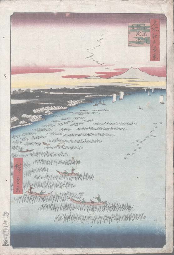 HIROSHIGE 100 VIEWS OF EDO. OBAN, TATE-E,: HIROSHIGE 100 VIEWS OF EDO. OBAN, TATE-E, 14 1/4 X 9 1/2, CIRCA 1857, VERY GOOD CONDITION FULL SISE