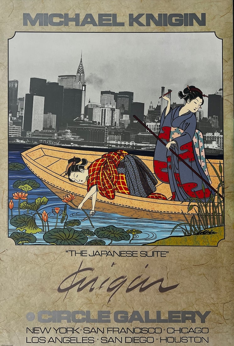 Michael Knigin - "The Japanese Suite": Michael Knigin - "The Japanese Suite". From Circle Gallery. Warehouse find. 24 x 34. Excellent condition