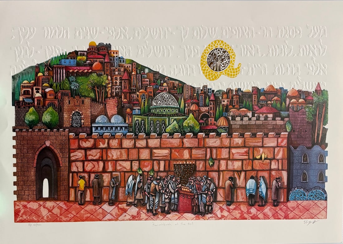 Amram Ebigi - "Barmitzvah at the Wall" (1 of 2)