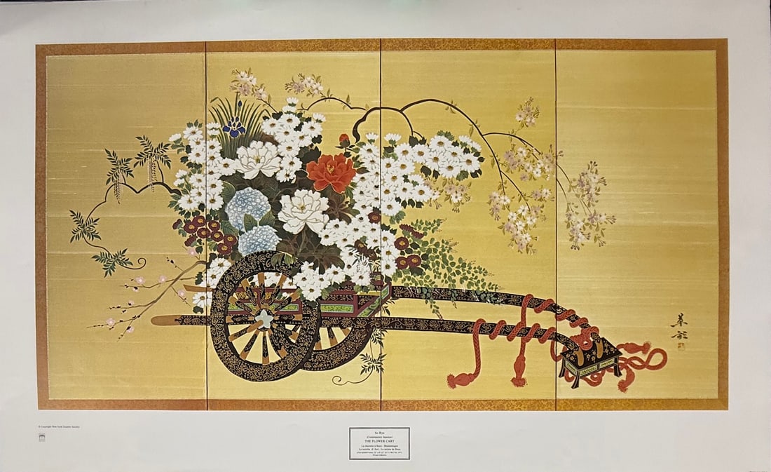So Ryu - "The Flower Cart" (1 of 1)