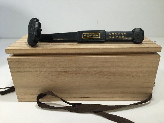 Qing Qianlong Ink Stick Ruyi (1 of 7)