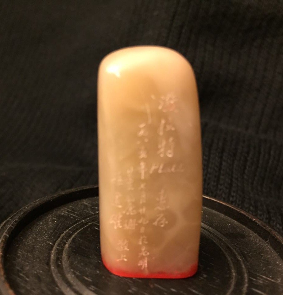 Chinese Soap Stone Seal (1 of 4)