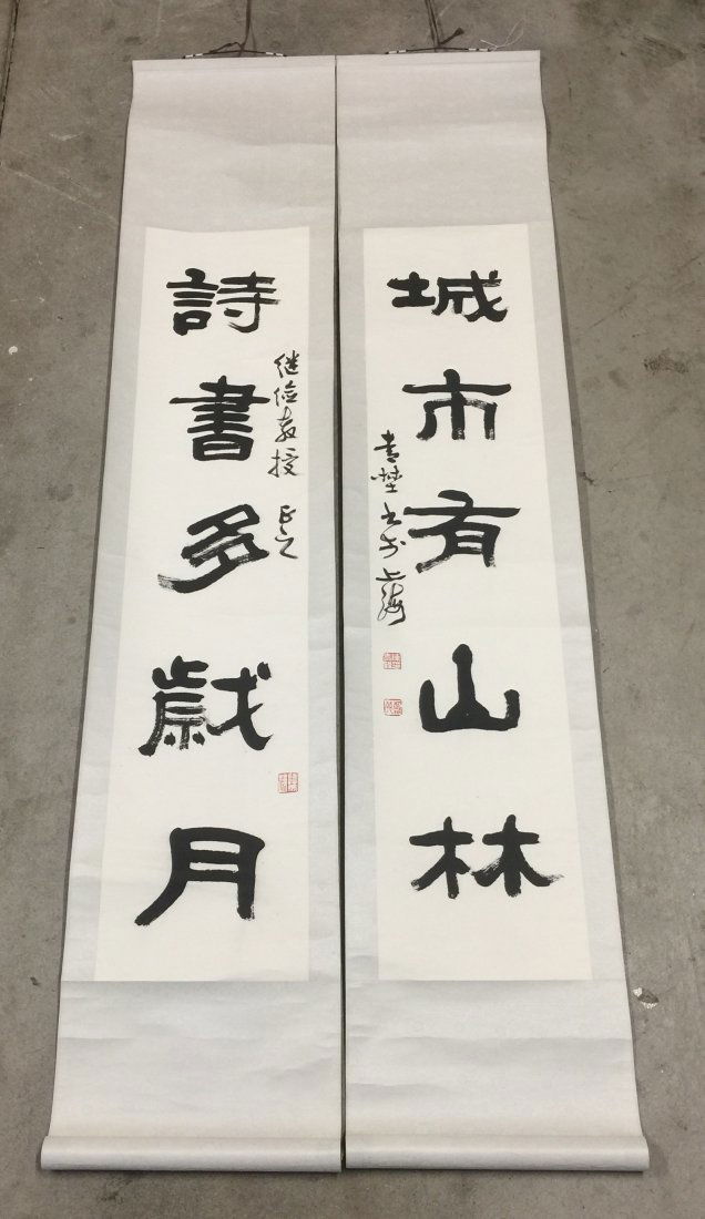 Pair of Chinese Calligraphy Painting Scroll (1 of 3)