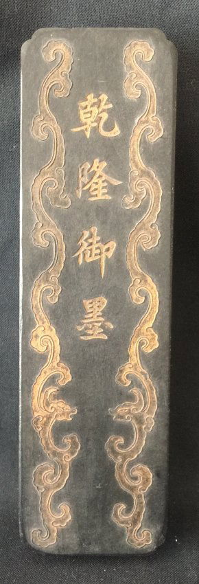 Antique Chinese Huizhou Hukaiwen Ink Stick (1 of 3)