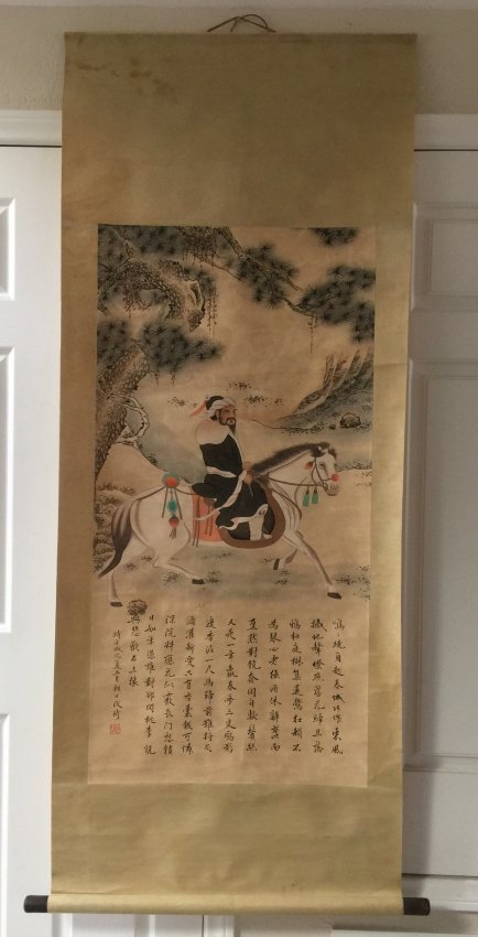 Antique Chinese Painting Scroll (1 of 6)