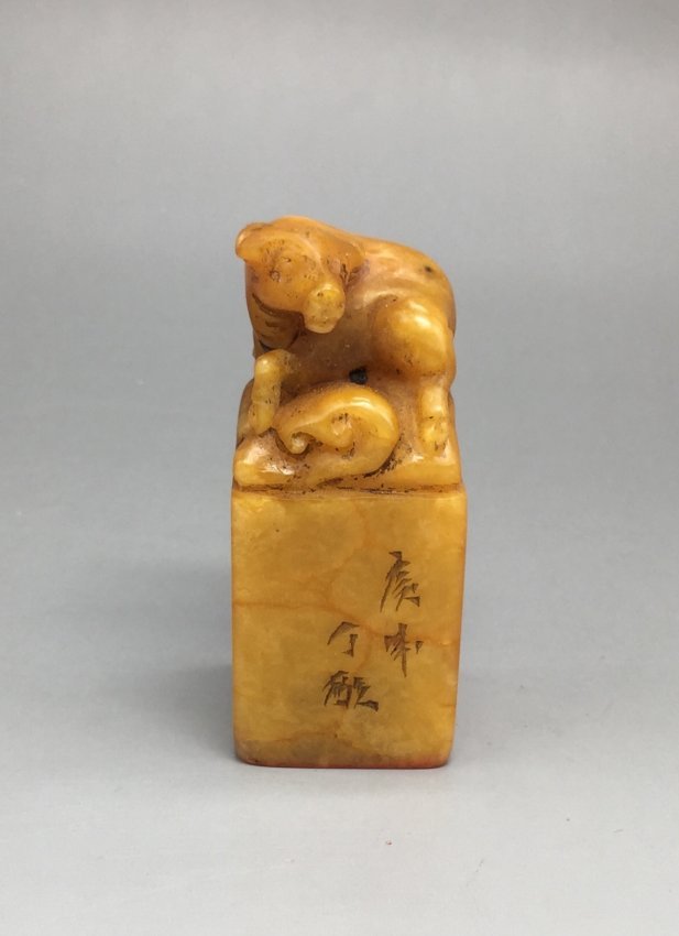 Chinese Soap Stone Seal (1 of 3)