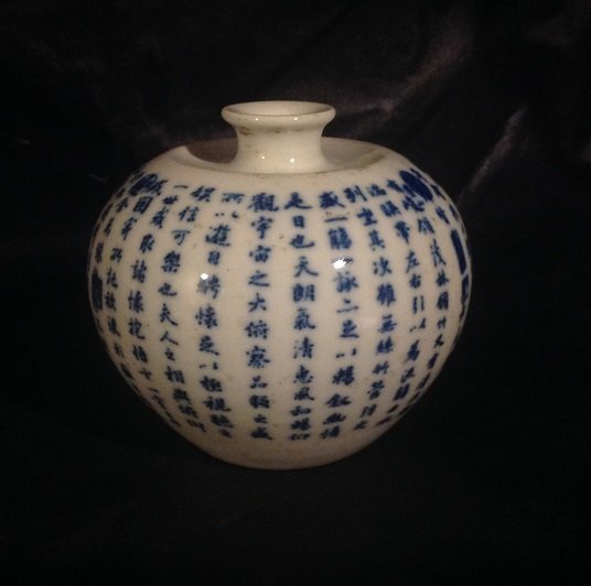 Old Chinese Blue and White Calligraphy Water Pot (1 of 4)
