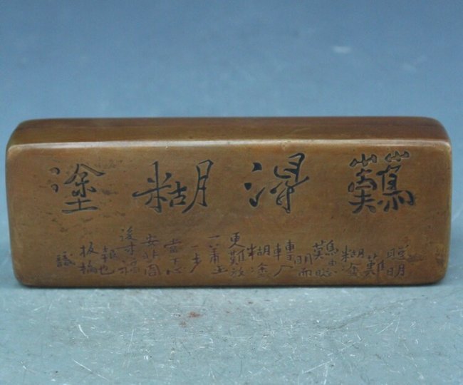 Antique Chinese Carved Bronze Ink Box (1 of 5)