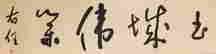 item-116611327=2