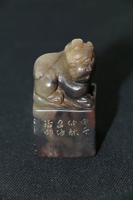 Chinese Shoushan Stone Carving Seal Artist Signed (1 of 4)