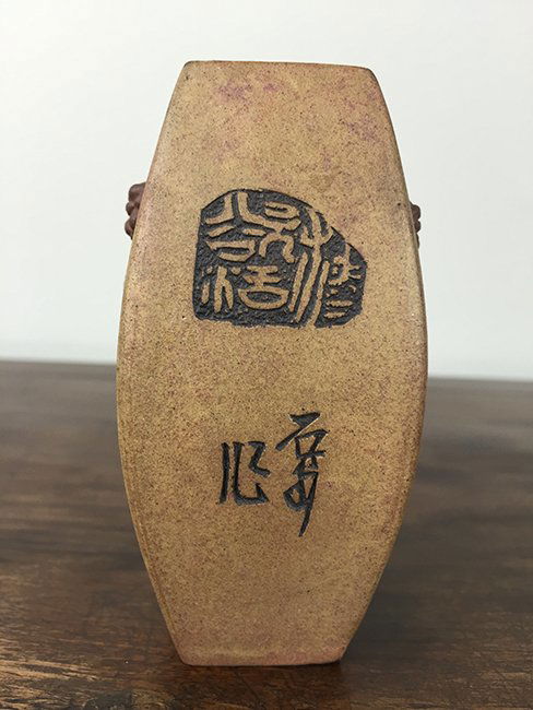 Small Chinese Yixin Zisha Flower Vase (1 of 6)