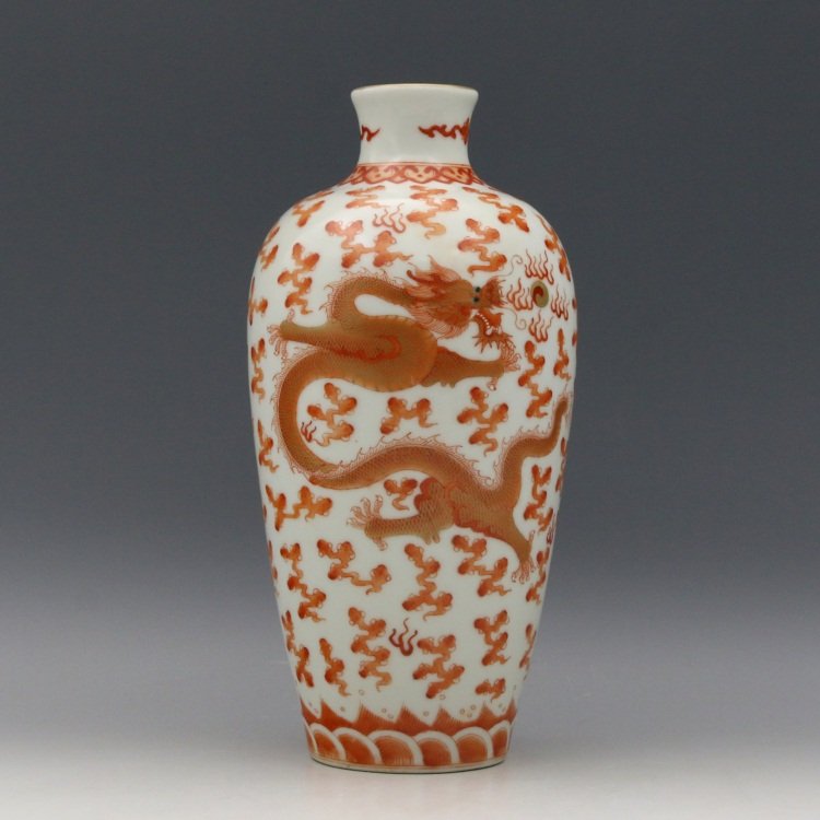Antique Chinese White and Red Dragon Vase: Antique Chinese White and Red Dragon Vase, Mark Da Qing JIAYI Qing Nian Zhi. 10"H