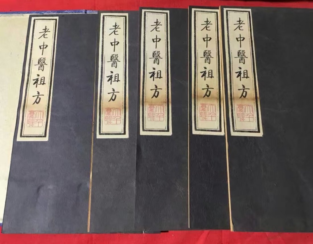 Antique Chinese woodblock Book (1 of 5)