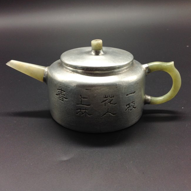 Chinese ZIsha Silver with Jade Tea Pot (1 of 8)