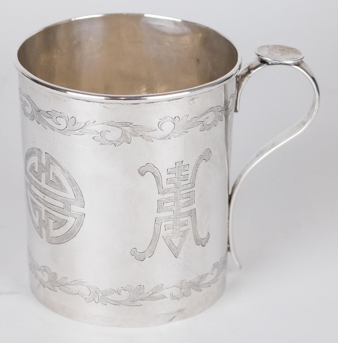 Early Chinese Silver Mug (1 of 6)