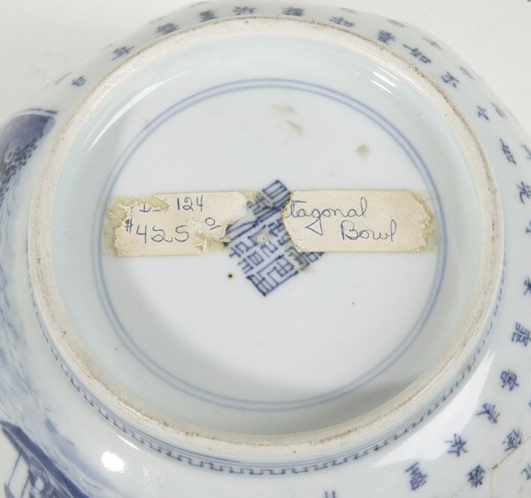EARLY TIN GLAZED BOWL PLUS CHINESE EXPORT BOWL - 6