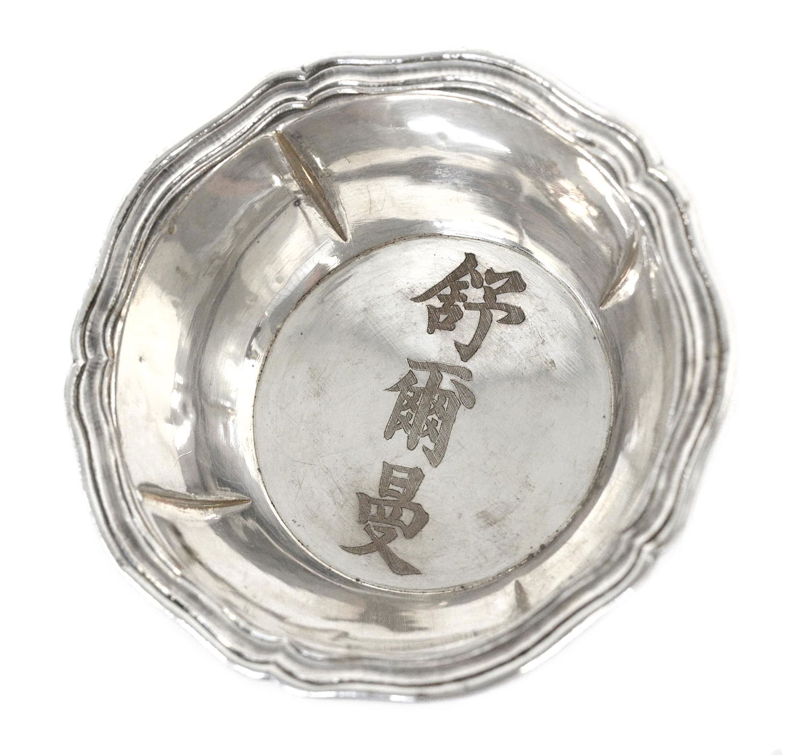 Fine Chinese Silver Bowl (1 of 5)