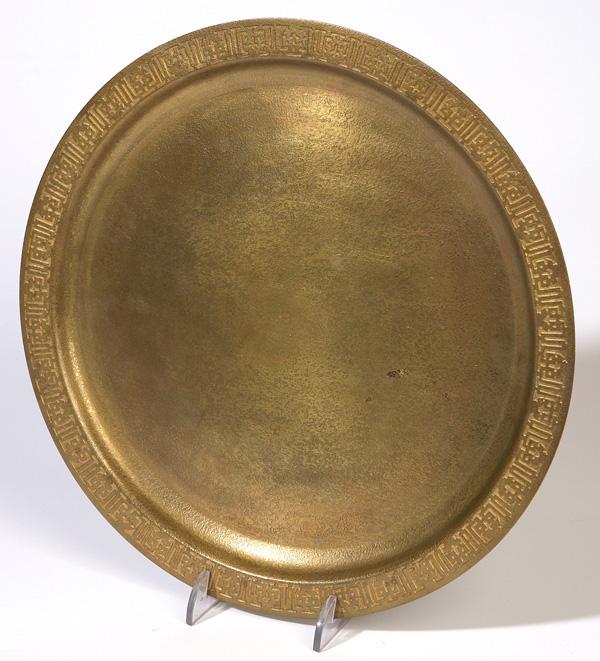 LARGE TIFFANY STUDIOS BRONZE GOLD DORE TRAY: Signed and numbered 1747. Fine condition. 13-3/4" dia.