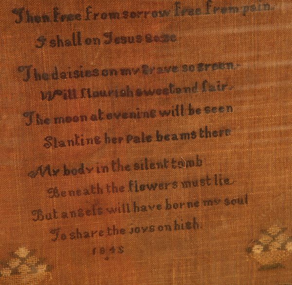 DATED 1848 NEEDLEWORK SAMPLER - 4