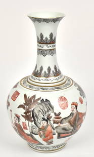 Chinese Porcelain Vase: Polychrome painted two elderly gentlemen in garden landscape being served food and drink by two young servants, marked on base with blue underglaze reign mark, 8" diameter x 13" high. There is a