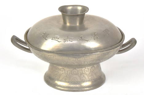 Chinese Pewter Food Warmer: Oval footed with lid reversible so as to be used as footed plate, two loop handles with lid with Chinese inscription and foot with engraved scroll work, removable interior dish with hot water