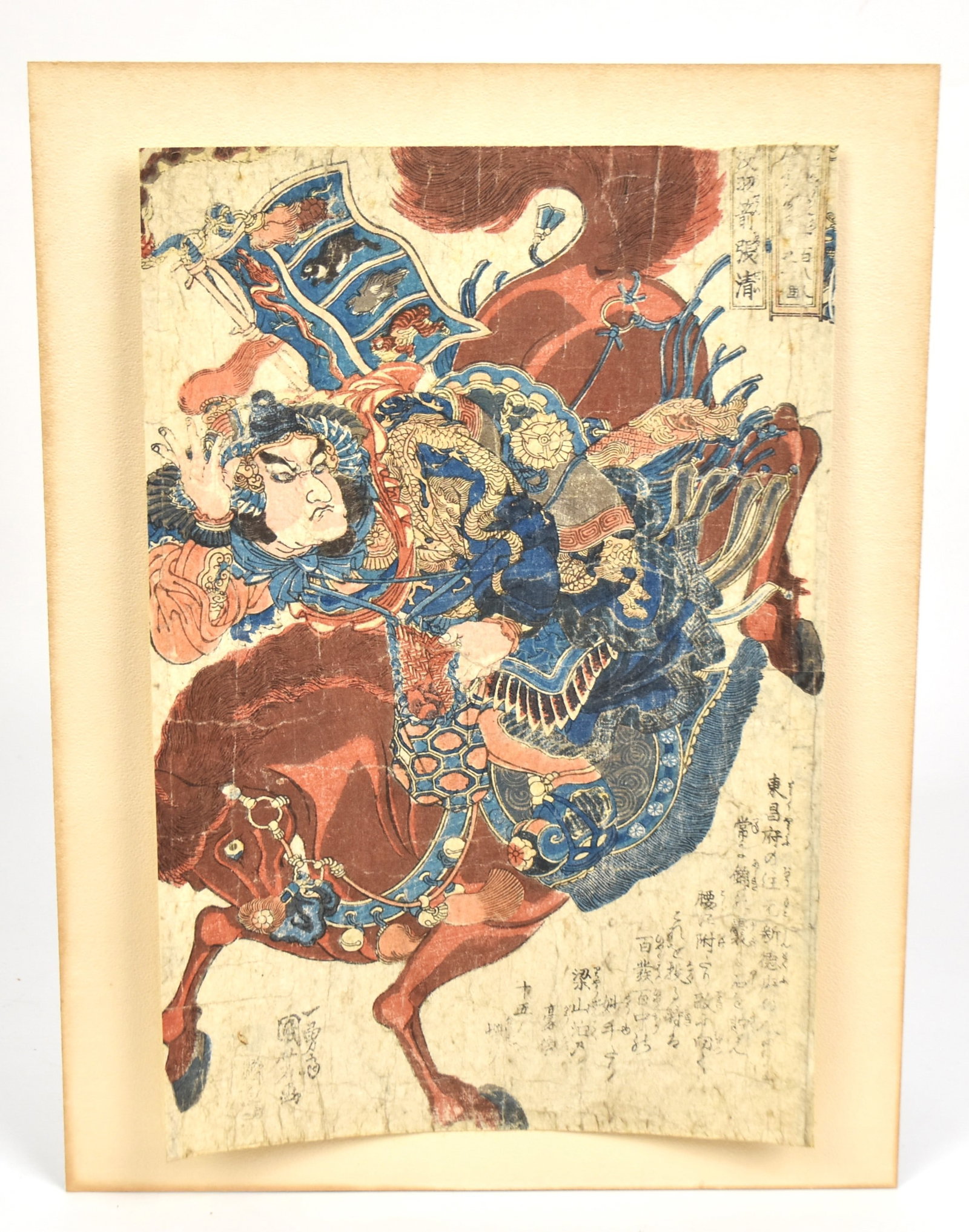 Utagawa Kuniyoshi (1797-1861) Suikoden Woodblock: Eno period circa 1830. Print depicting Botsu- usen Chosei from the series of (108 Heros of the Suikoden) published by Kagaya Kichiemon, with Kiwame censor seal mark, signed by Ichiyusai Kuniyoshi. Oba
