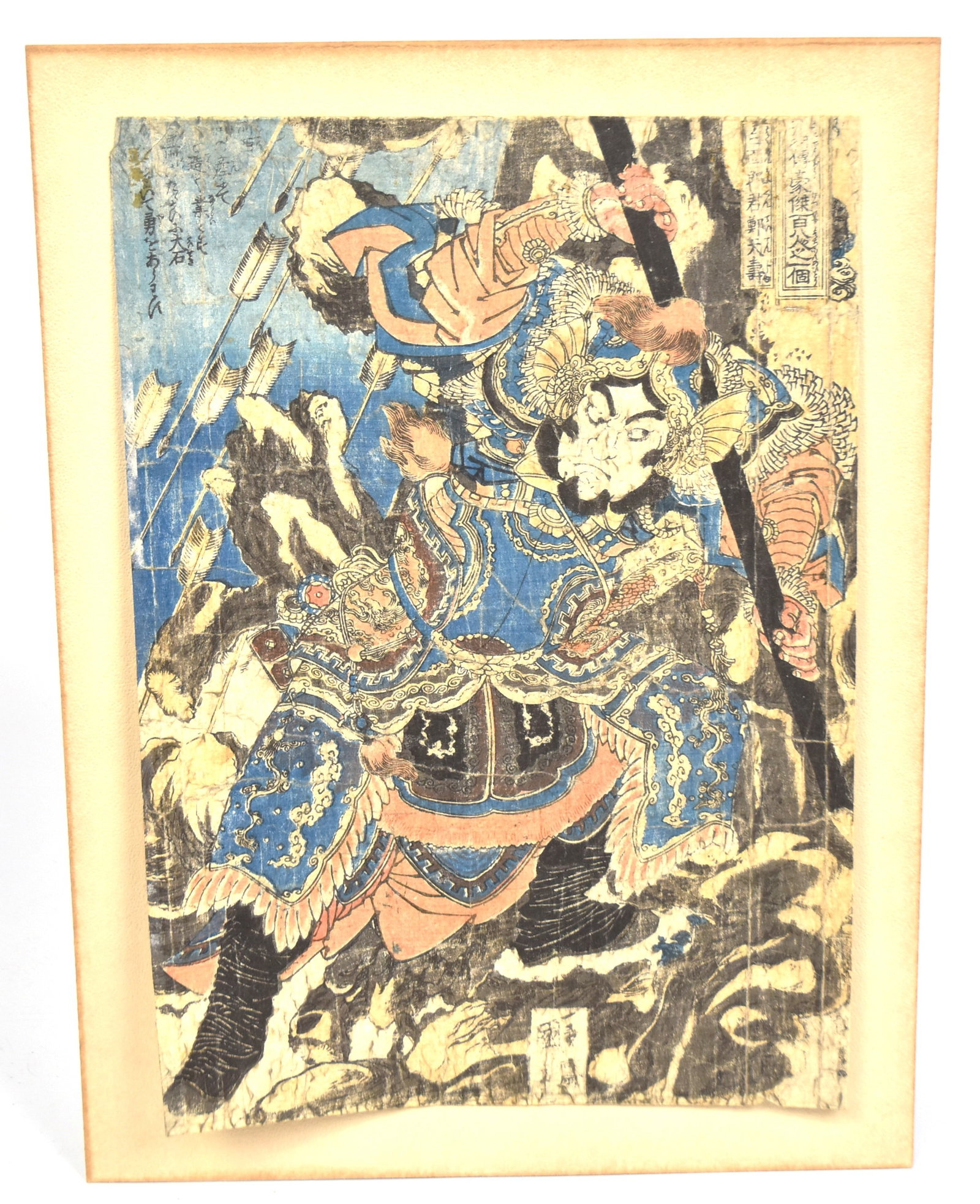 Utagawa Kuniyoshi (1797-1861) Suikoden Woodblock: Eno period circa 1830. Print depicting Hakumenrokum from the series of (108 Heros of the Suikoden) published by Kagaya Kichiemon, with Kiwame censor seal mark, signed by Ichiyusai Kuniyoshi. Oban 14"H