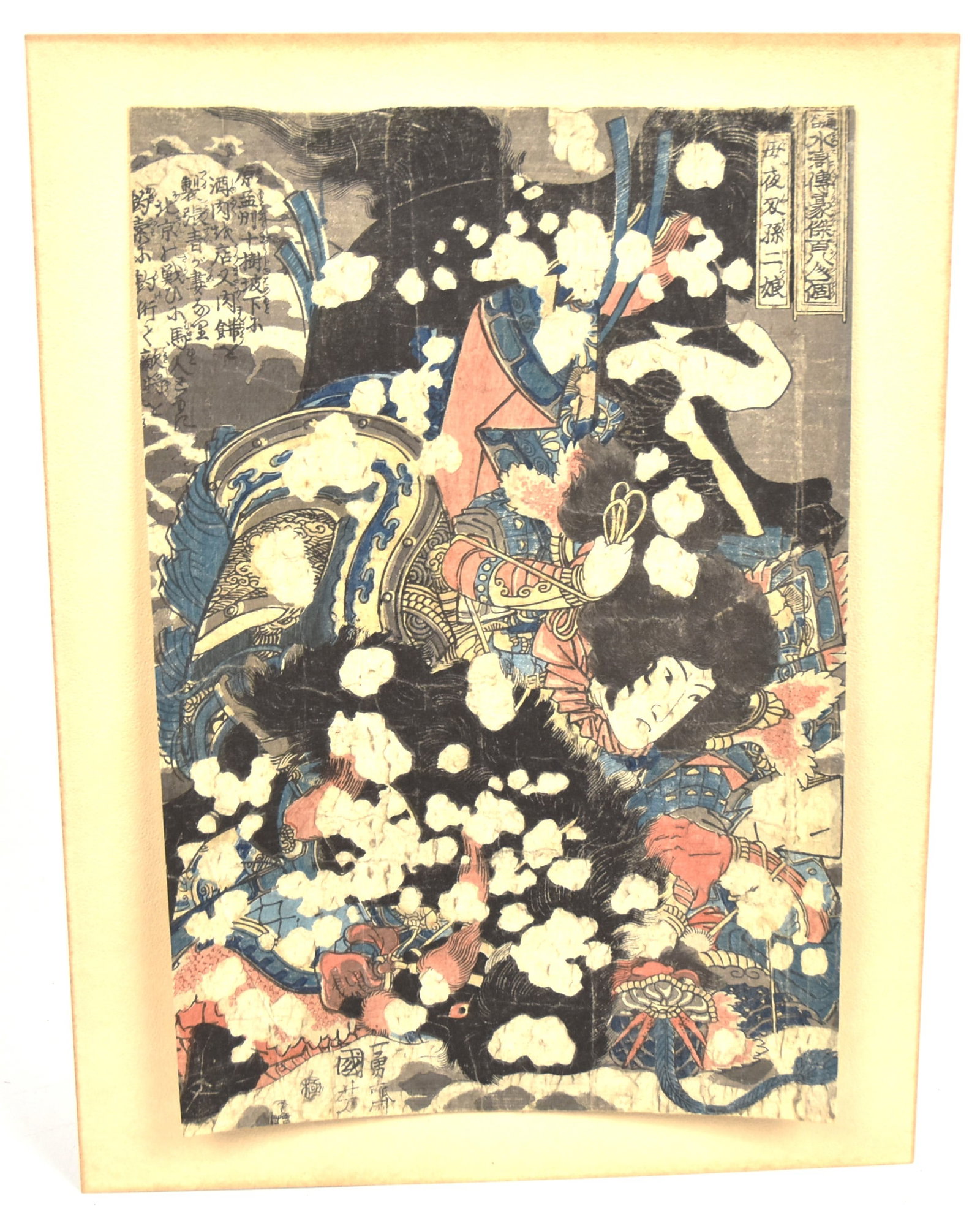 Utagawa Kuniyoshi (1797-1861) Suikoden Woodblock: Eno period circa 1830. Print depicting Sonjiro from the series of (108 Heros of the Suikoden) published by Kagaya Kichiemon, with Kiwame censor seal mark, signed by Ichiyusai Kuniyoshi. Oban 14 "H x 9