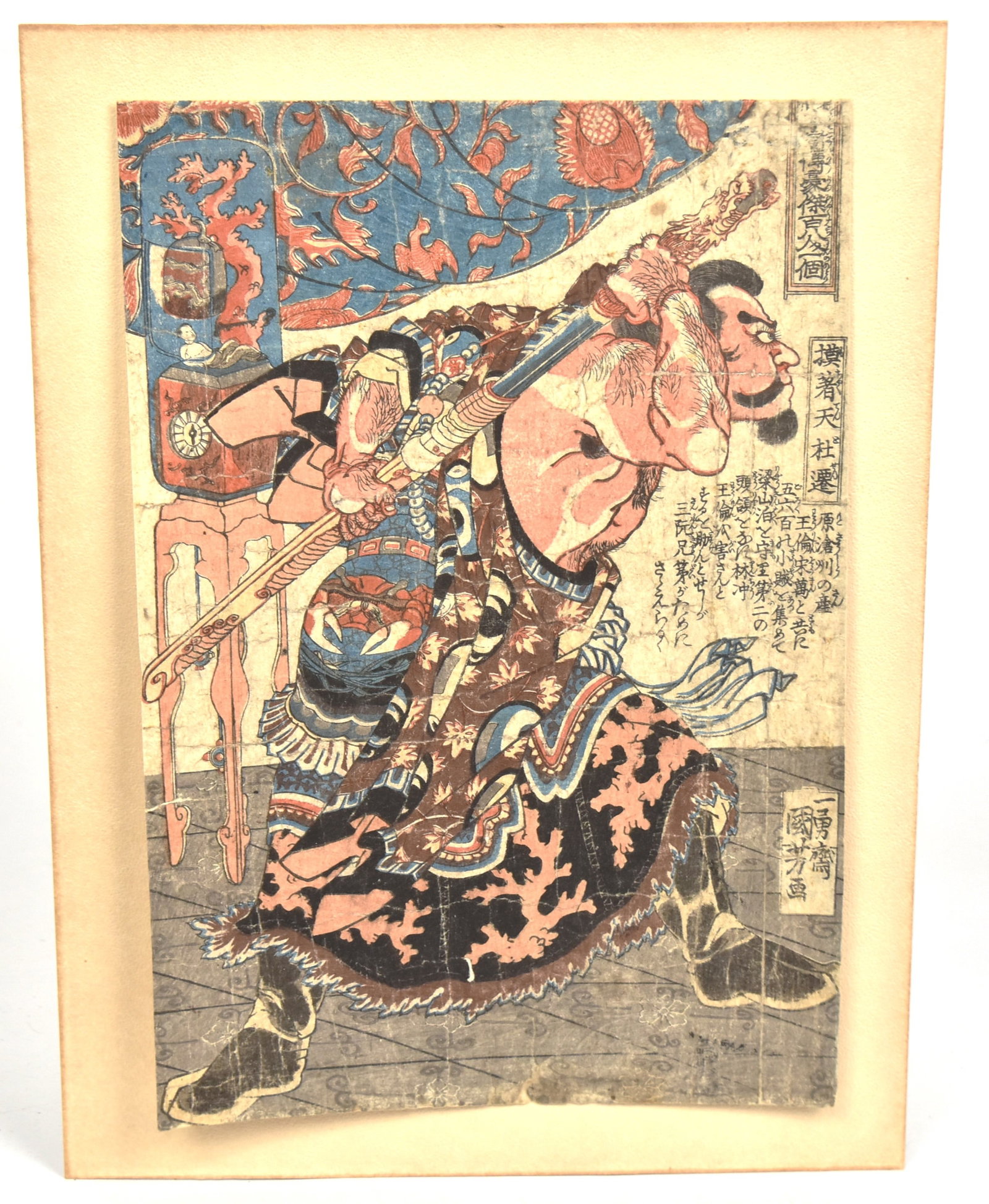 Utagawa Kuniyoshi (1797-1861) Suikoden Woodblock: Eno period circa 1830. Print depicting Mochakuten Tosen from the series of (108 Heros of the Suikoden) published by Kagaya Kichiemon, with Kiwame censor seal mark, signed by Ichiyusai Kuniyoshi. Oban 