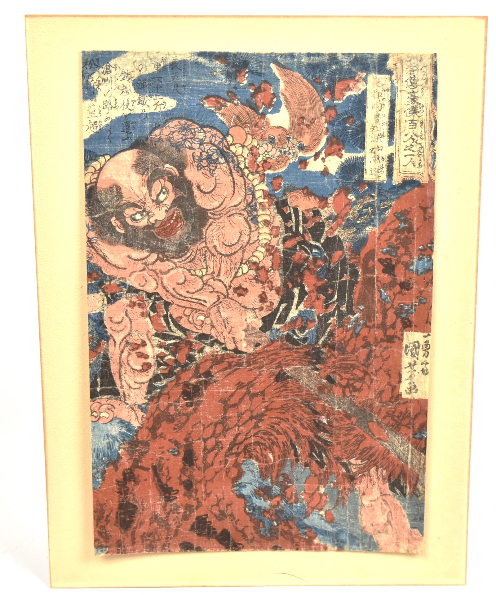 Utagawa Kuniyoshi (1797-1861) Suikoden Woodblock: Eno period circa 1830. Print depicting Kaosho Rochishin from the series of (108 Heros of the Suikoden) published by Kagaya Kichiemon, with Kiwame censor seal mark, signed by Ichiyusai Kuniyoshi. Oban 