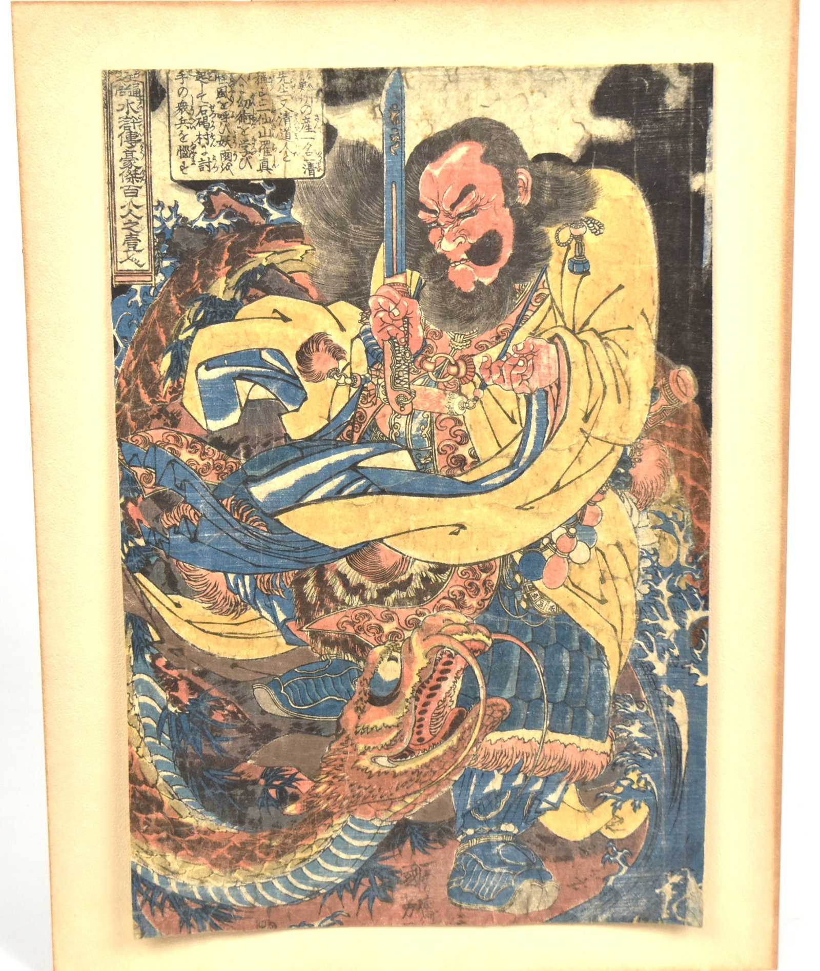 Utagawa Kuniyoshi (1797-1861) Suikoden Woodblock: Eno period circa 1830. Print depicting Ju-Unryu Kosonsho from the series of (108 Heros of the Suikoden) published by Kagaya Kichiemon, with Kiwame censor seal mark, signed by Ichiyusai Kuniyoshi. Oban