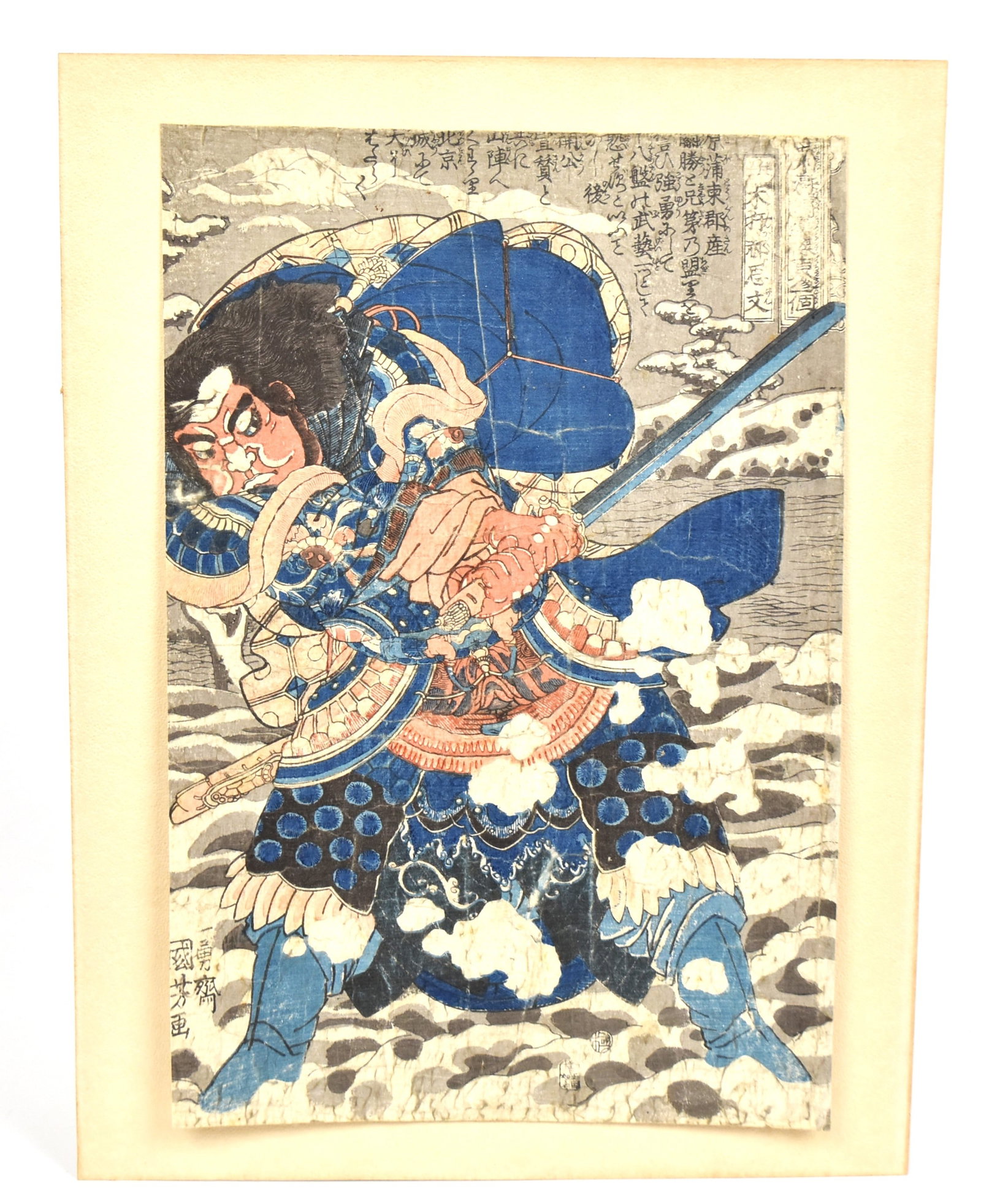 Utagawa Kuniyoshi (1797-1861) Suikoden Woodblock: Eno period circa 1830. Print depicting Seibokkan Kakushibun from the series of (108 Heros of the Suikoden) published by Kagaya Kichiemon, with Kiwame censor seal mark, signed by Ichiyusai Kuniyoshi. O