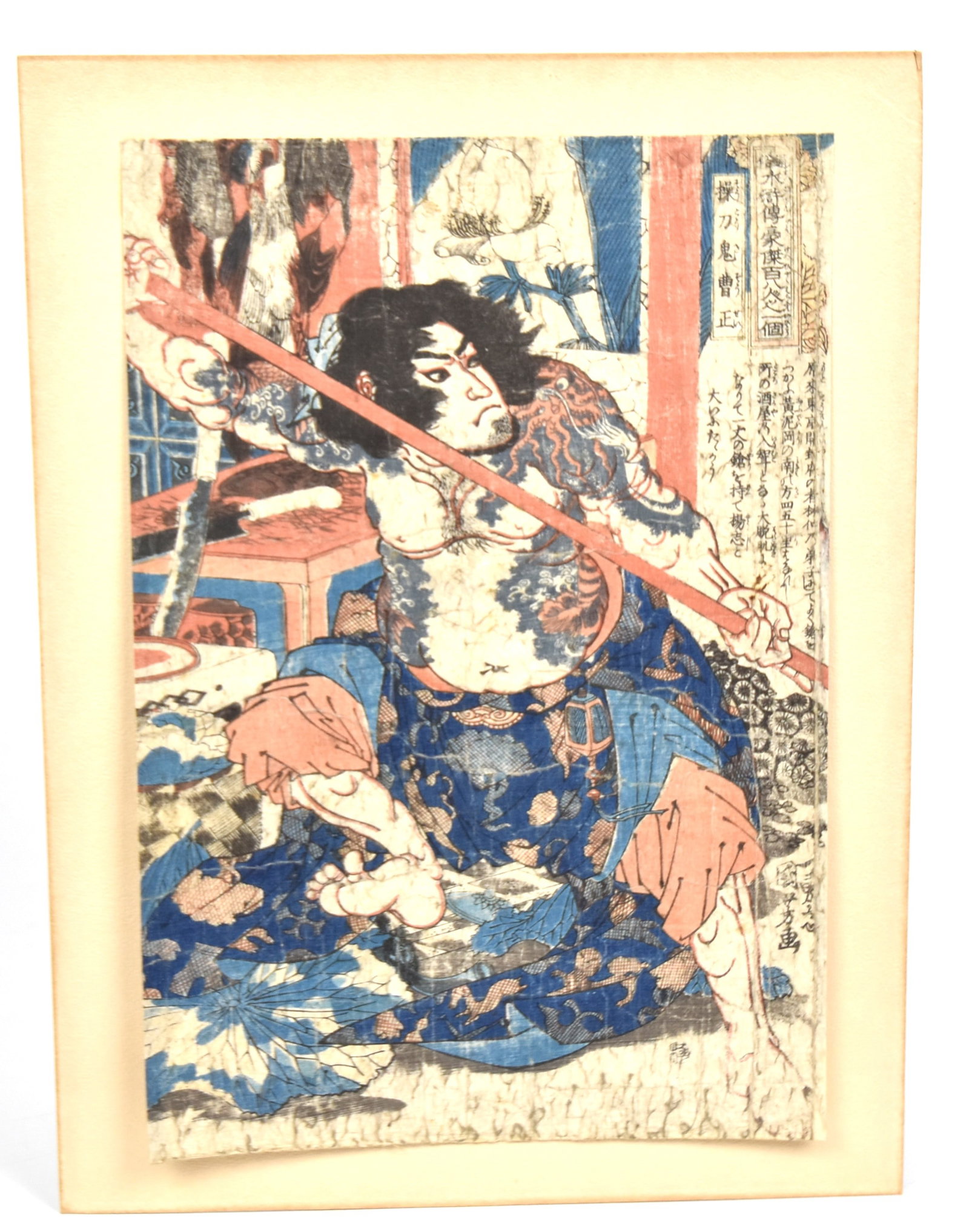Utagawa Kuniyoshi (1797-1861) Suikoden Woodblock: Eno period circa 1830. Print depicting Sotoki Sosei from the series of (108 Heros of the Suikoden) published by Kagaya Kichiemon, with Kiwame censor seal mark, signed by Ichiyusai Kuniyoshi. Oban 14 "