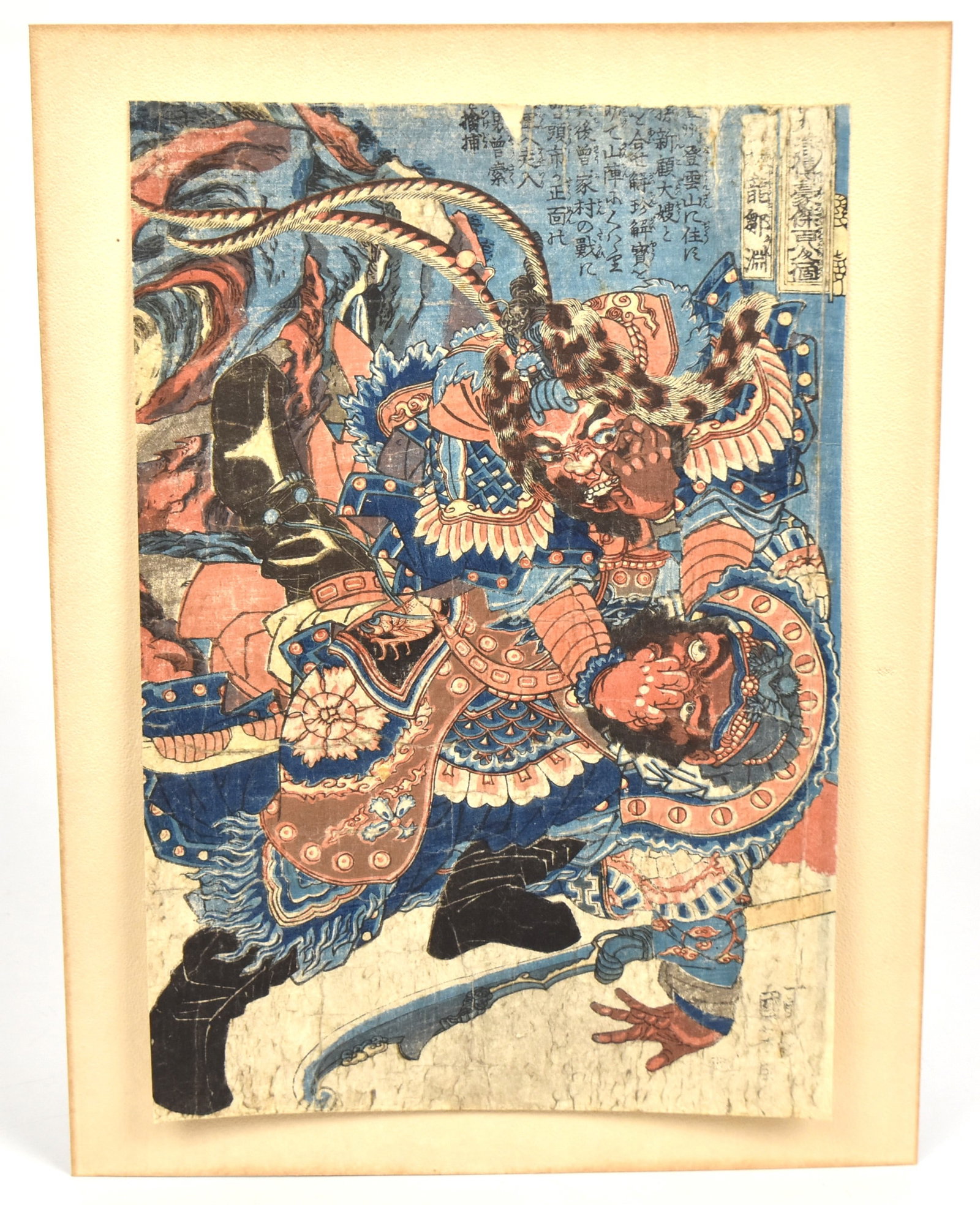 Utagawa Kuniyoshi (1797-1861) Suikoden Woodblock: Eno period circa 1830. Print depicting Shutsurinryo Suen from the series of (108 Heros of the Suikoden) published by Kagaya Kichiemon, with Kiwame censor seal mark, signed by Ichiyusai Kuniyoshi. Oban