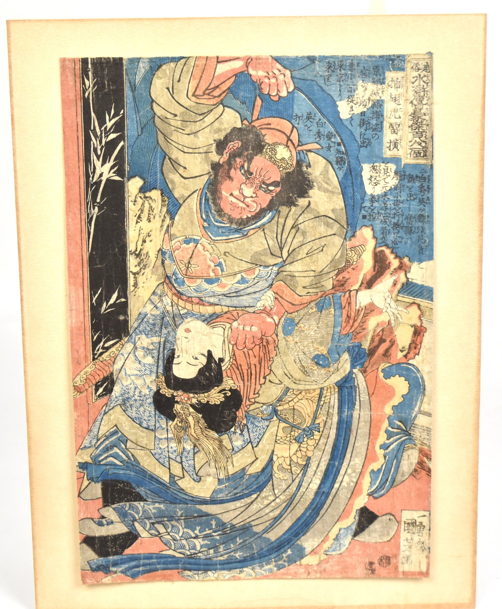Utagawa Kuniyoshi (1797-1861) Suikoden Woodblock: Eno period circa 1830. Print depicting Soshiko Raio from the series of (108 Heros of the Suikoden) published by Kagaya Kichiemon, with Kiwame censor seal mark, signed by Ichiyusai Kuniyoshi. Oban 14 "