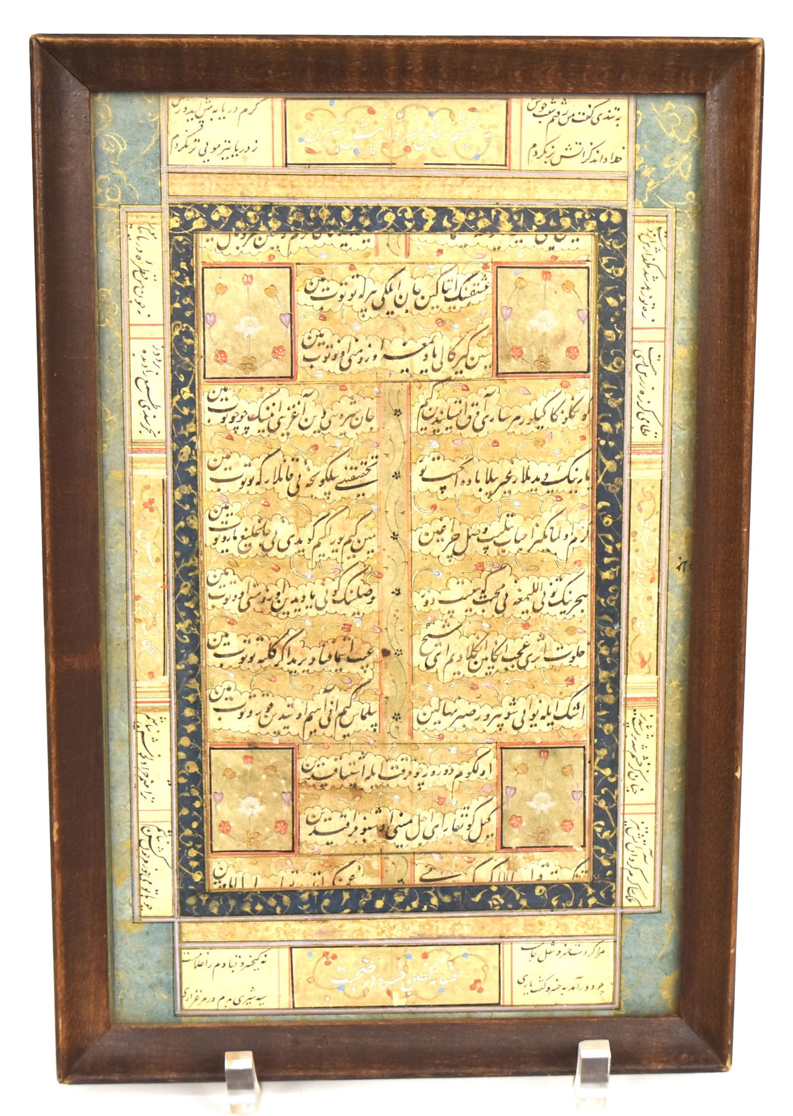 Persian Illuminated Manuscript Page (1 of 6)